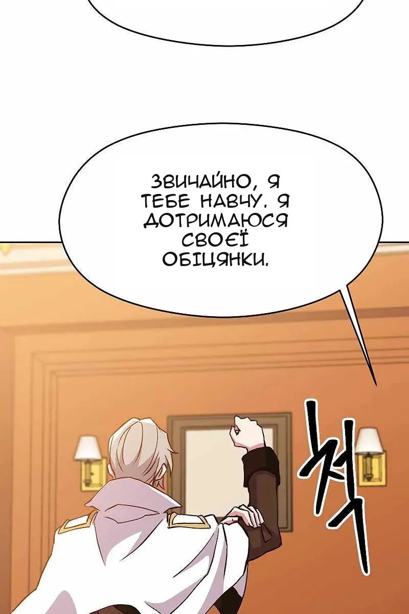 Сторінка 15