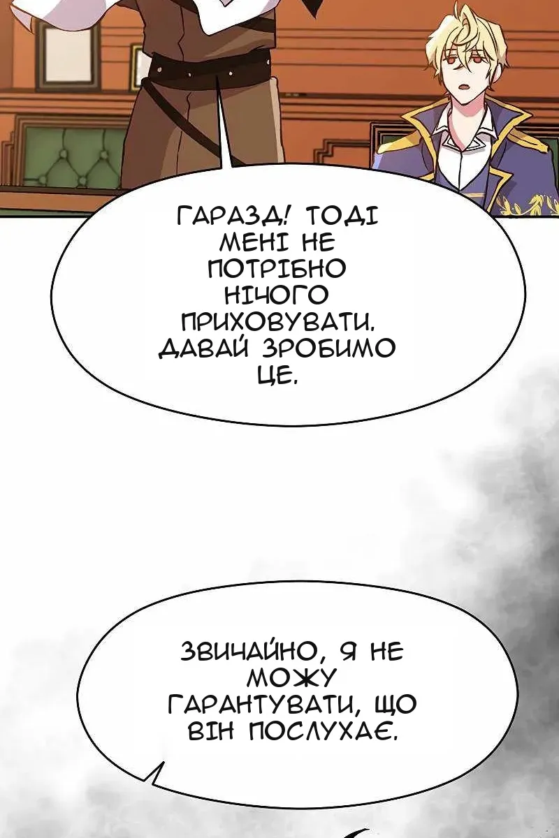 Сторінка 16