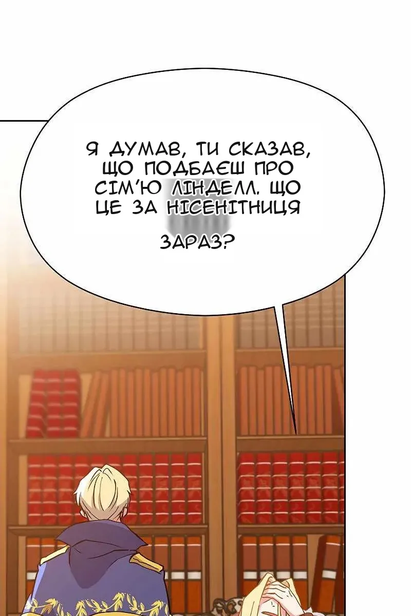 Сторінка 21