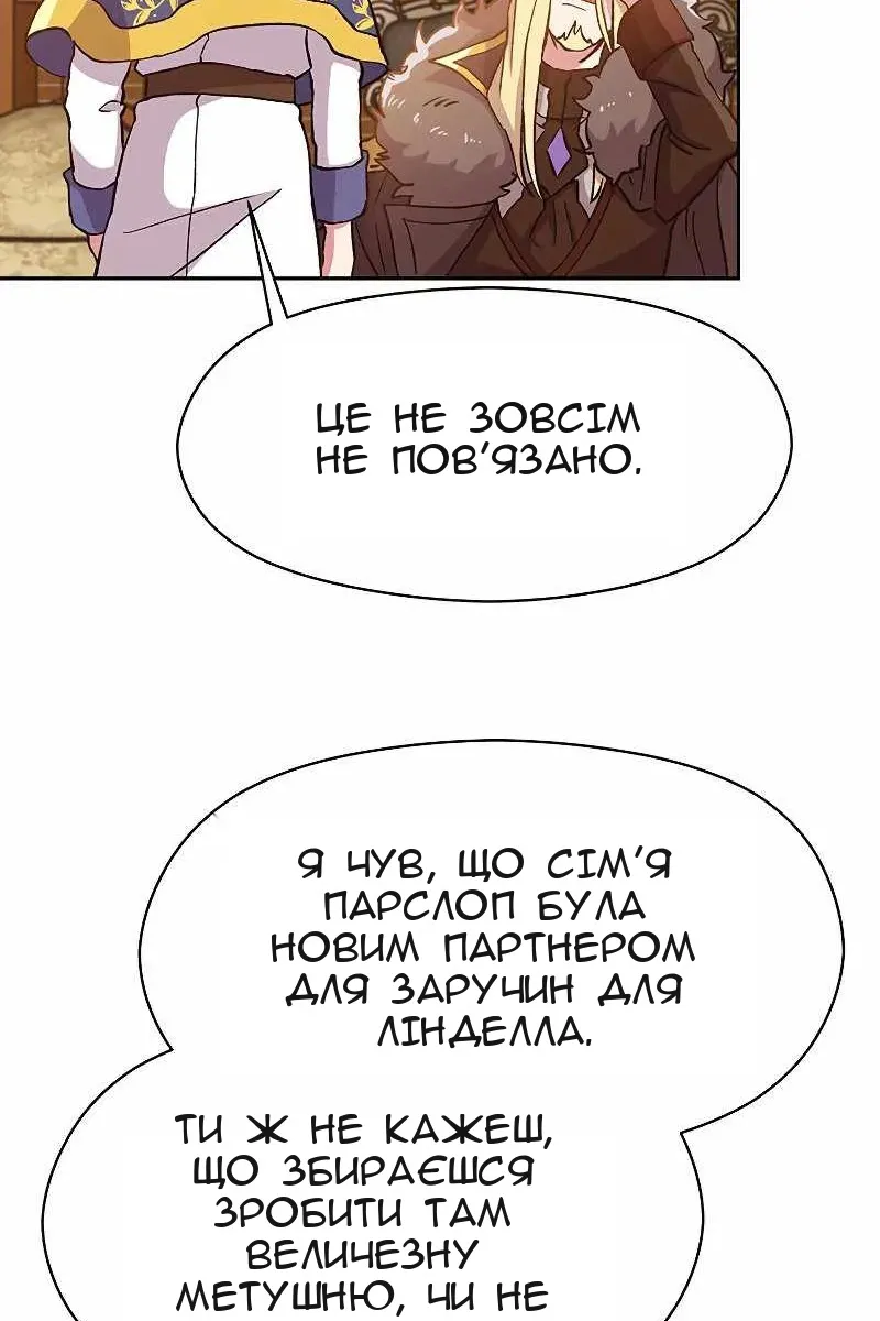Сторінка 22