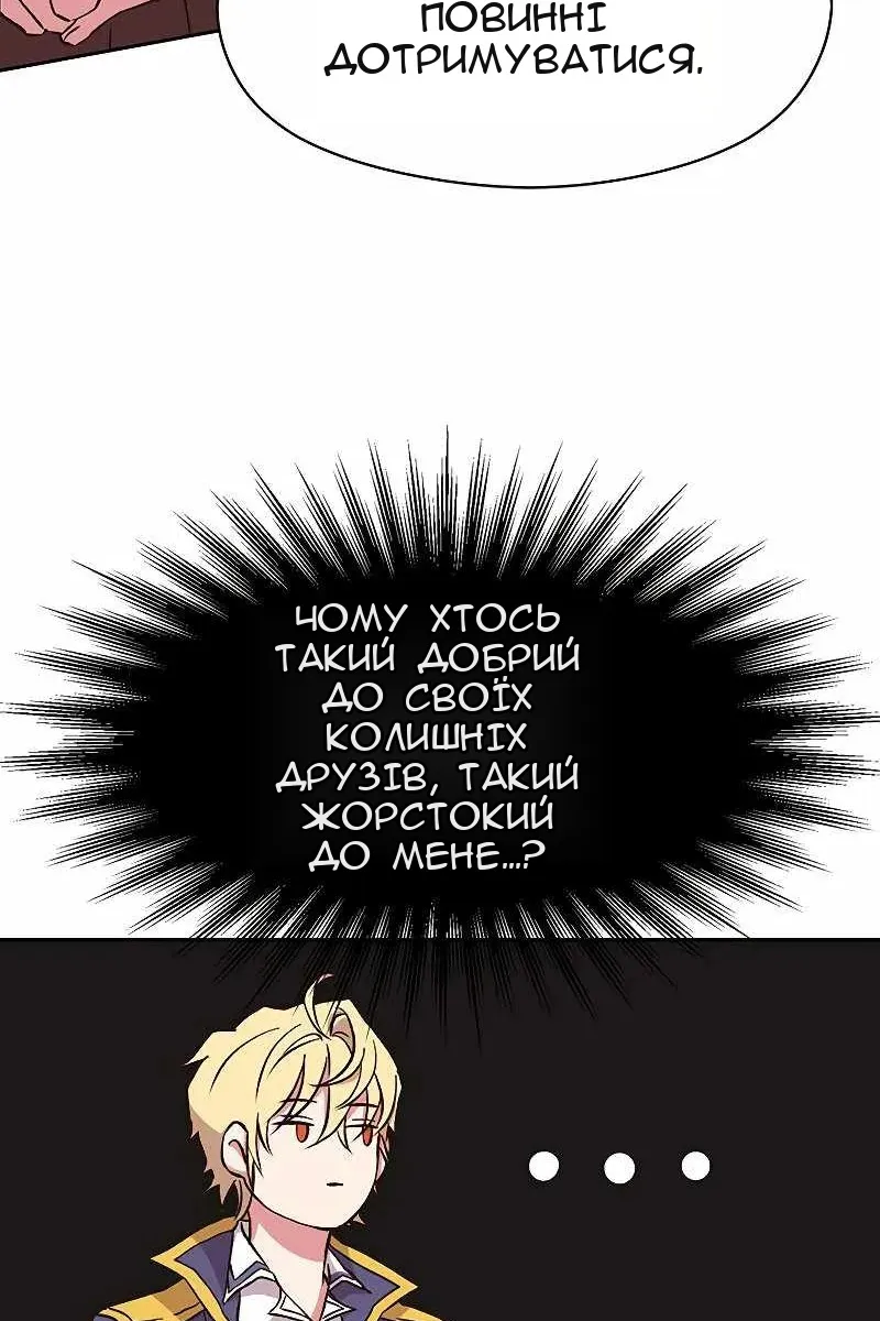 Сторінка 26