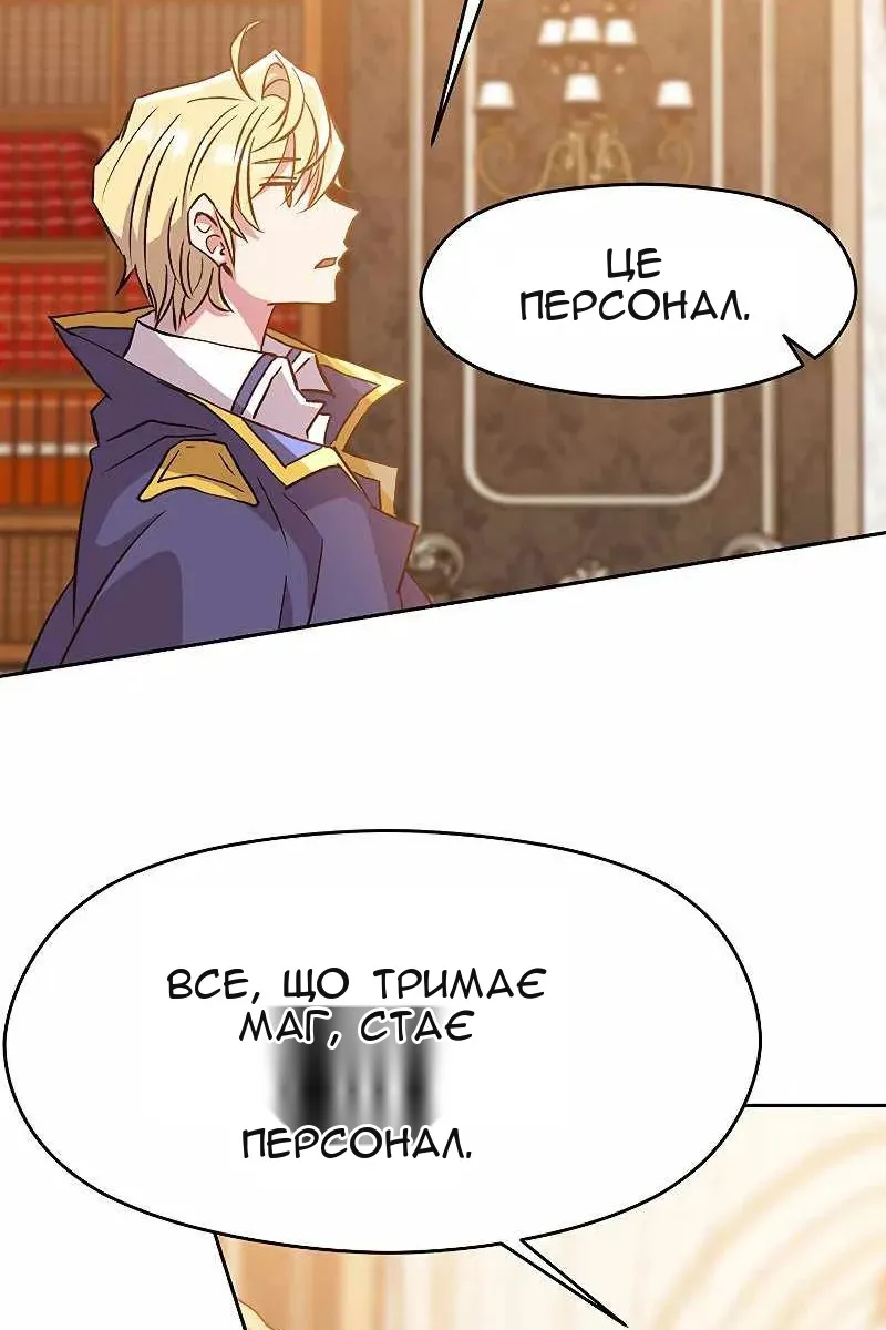 Сторінка 29