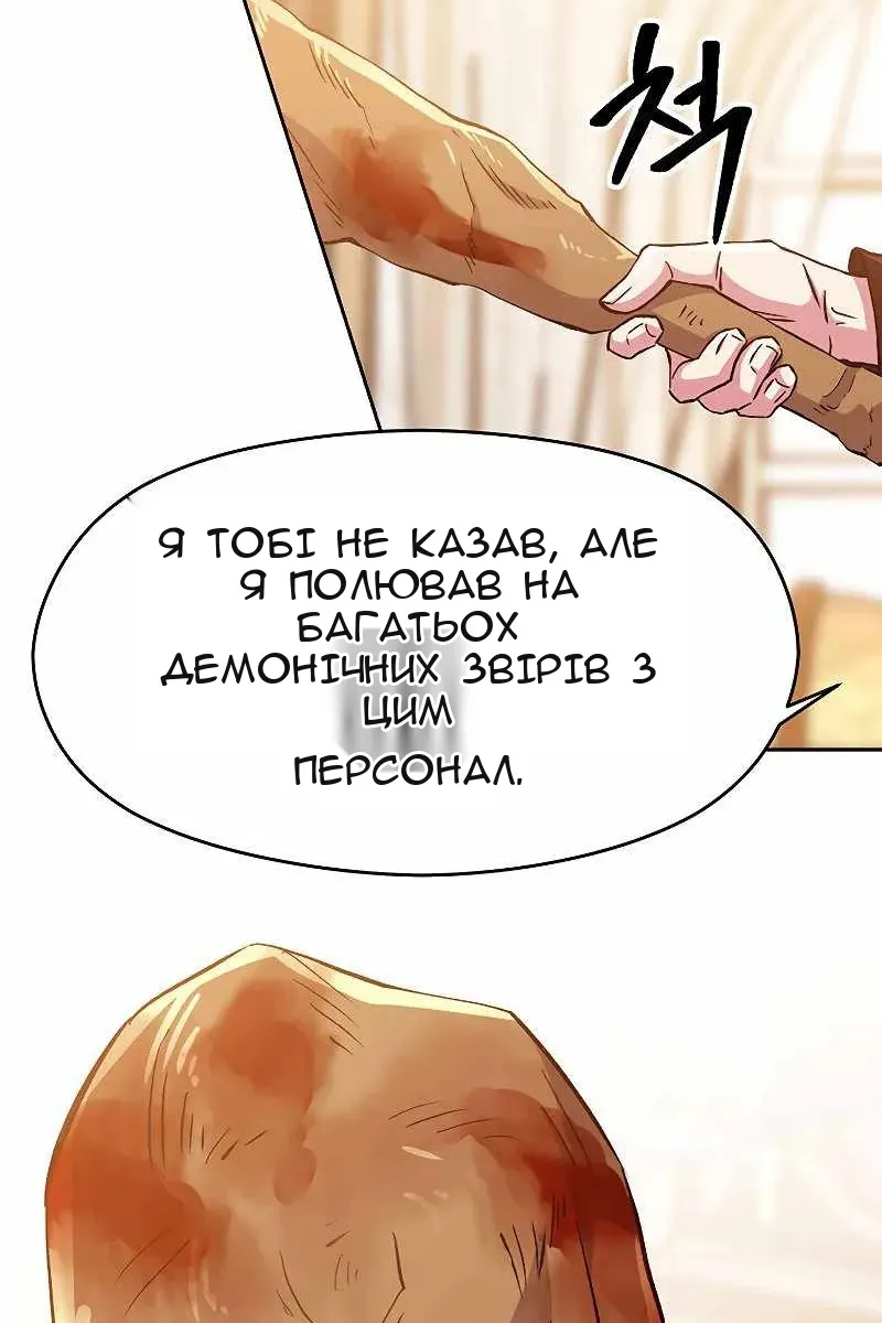 Сторінка 30