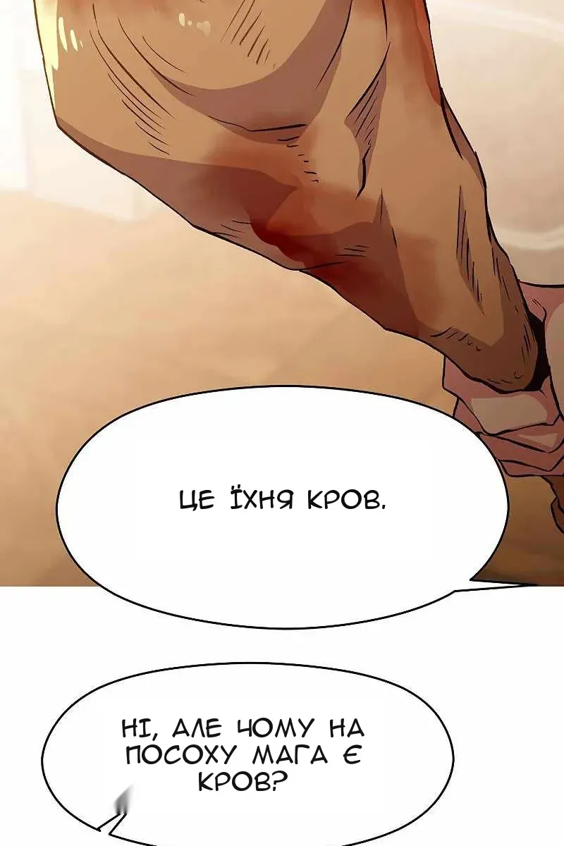 Сторінка 31