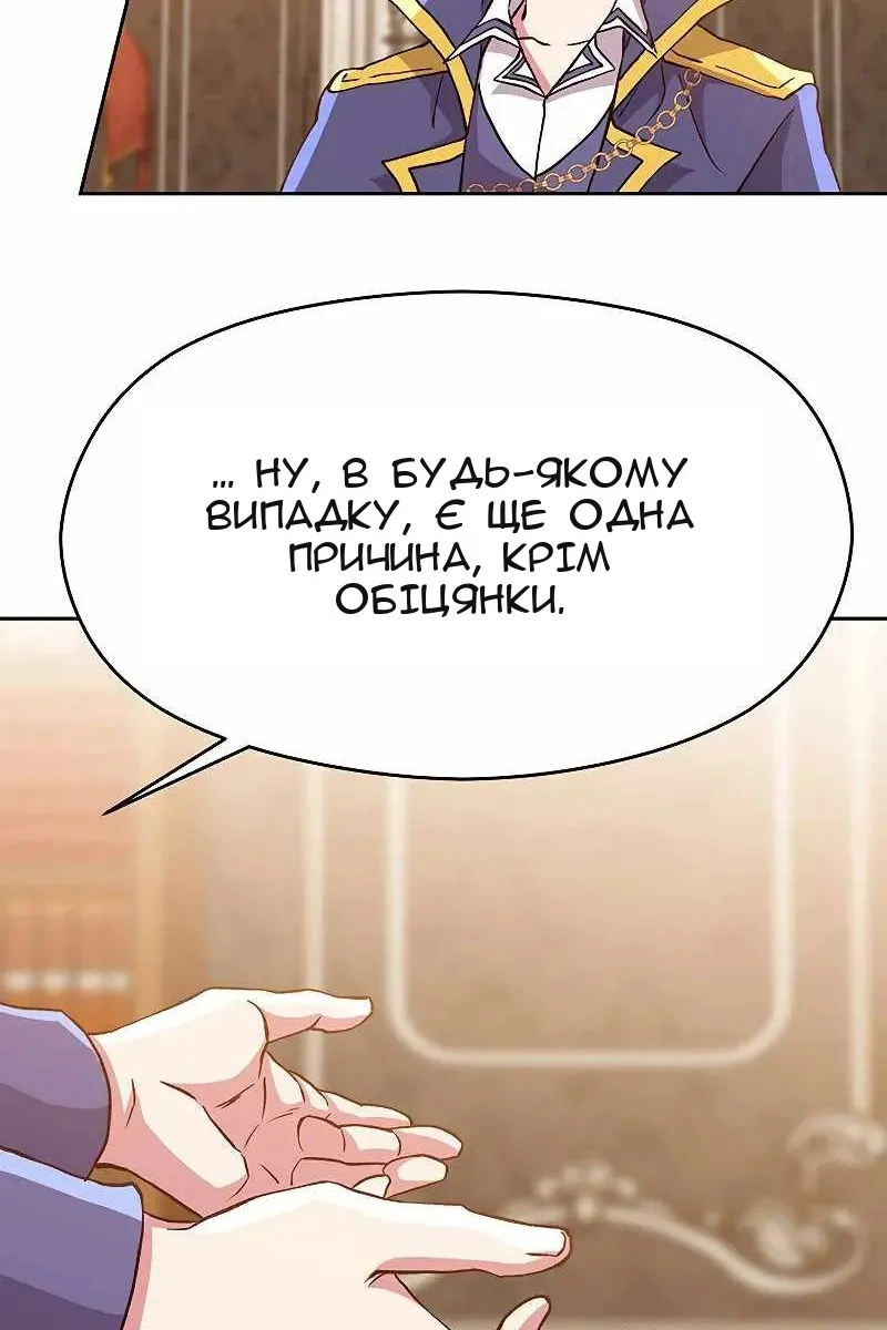 Сторінка 33