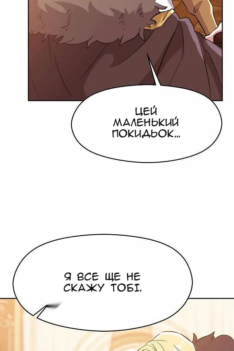 Сторінка 35