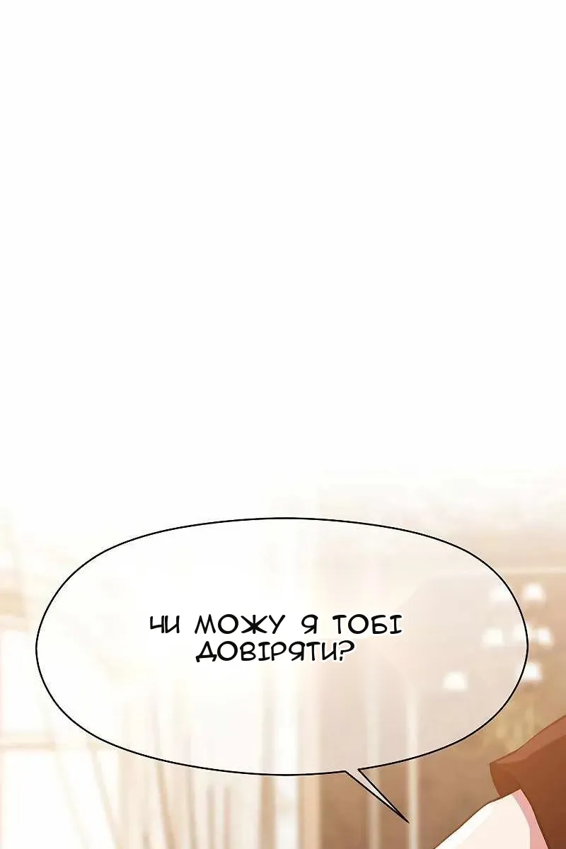 Сторінка 37