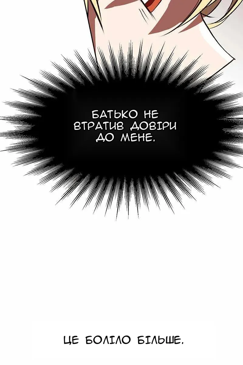 Сторінка 42