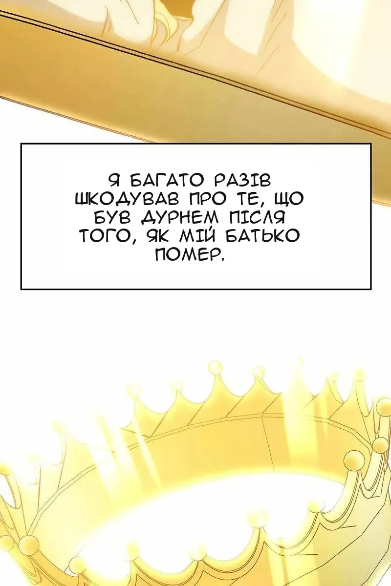Сторінка 44