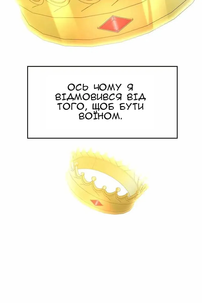 Сторінка 45