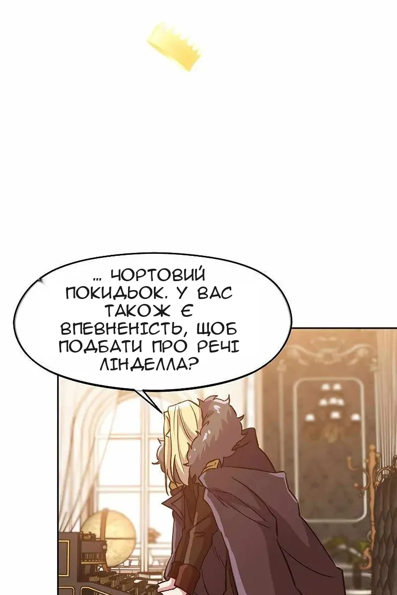 Сторінка 46