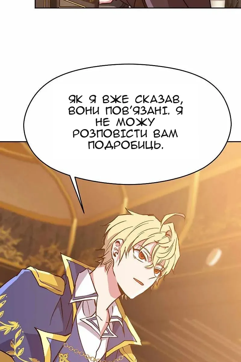 Сторінка 47