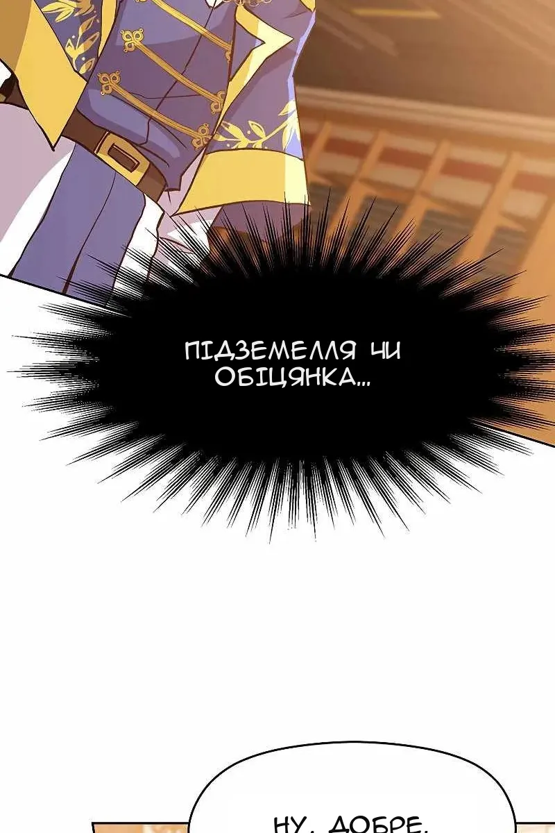 Сторінка 48