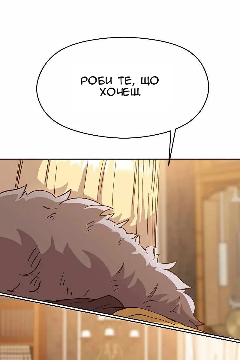 Сторінка 50