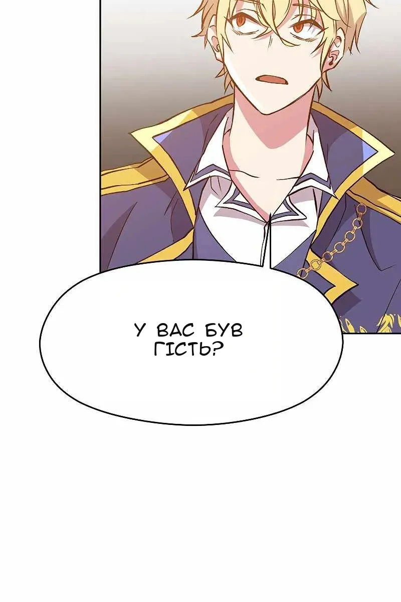 Сторінка 54