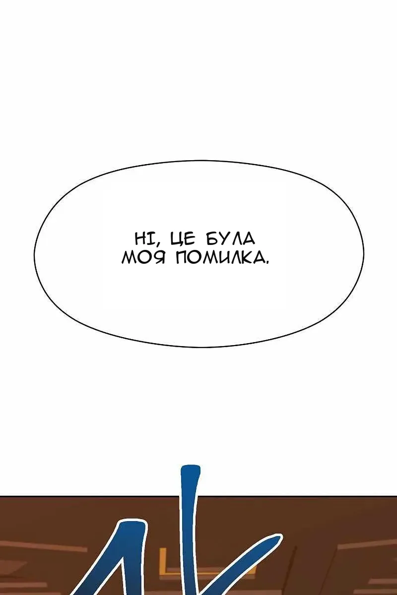 Сторінка 59