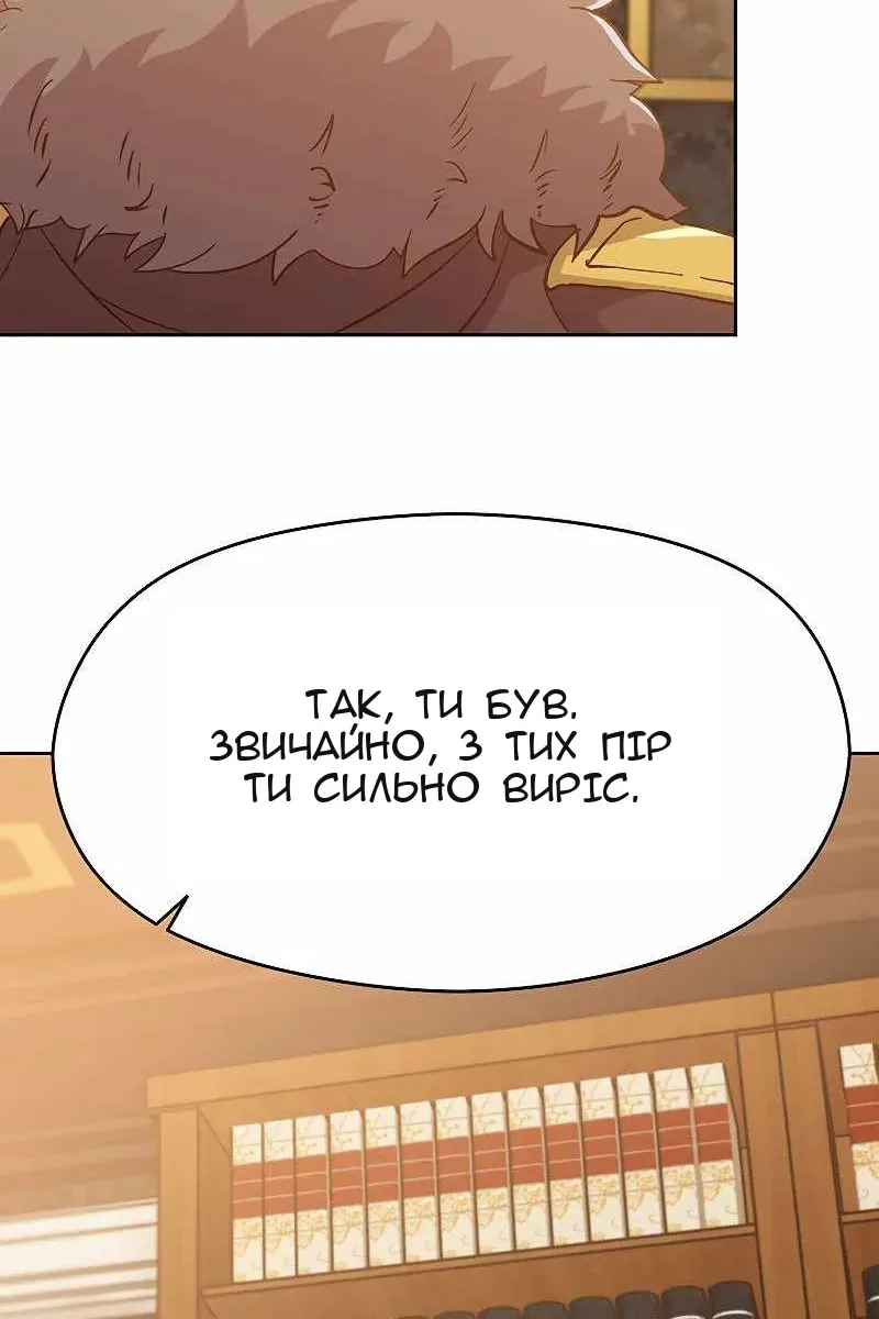 Сторінка 65
