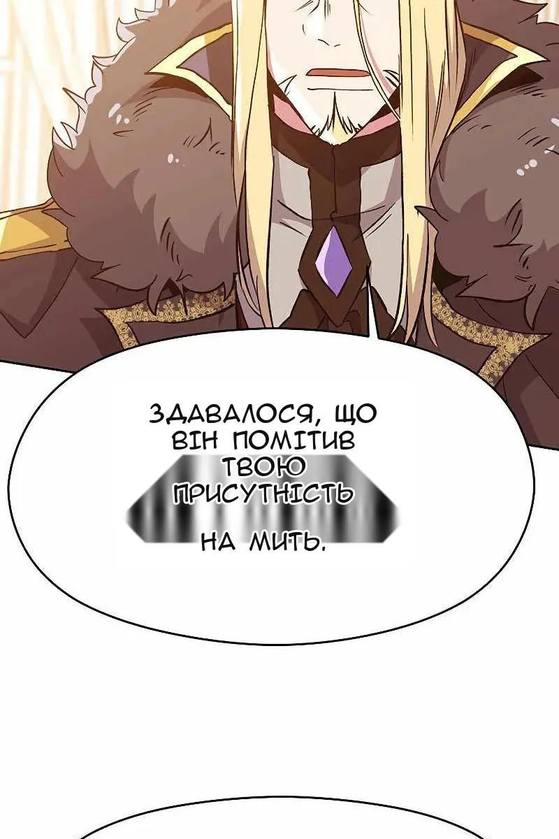 Сторінка 67