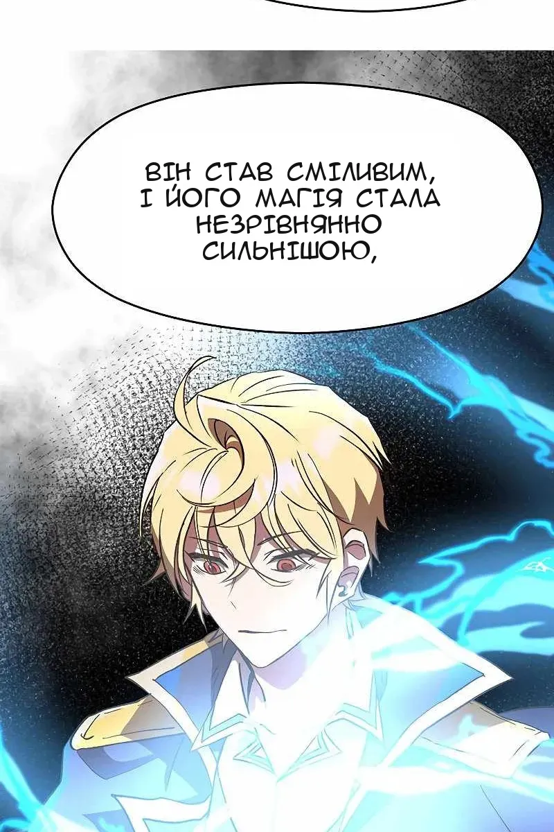 Сторінка 73