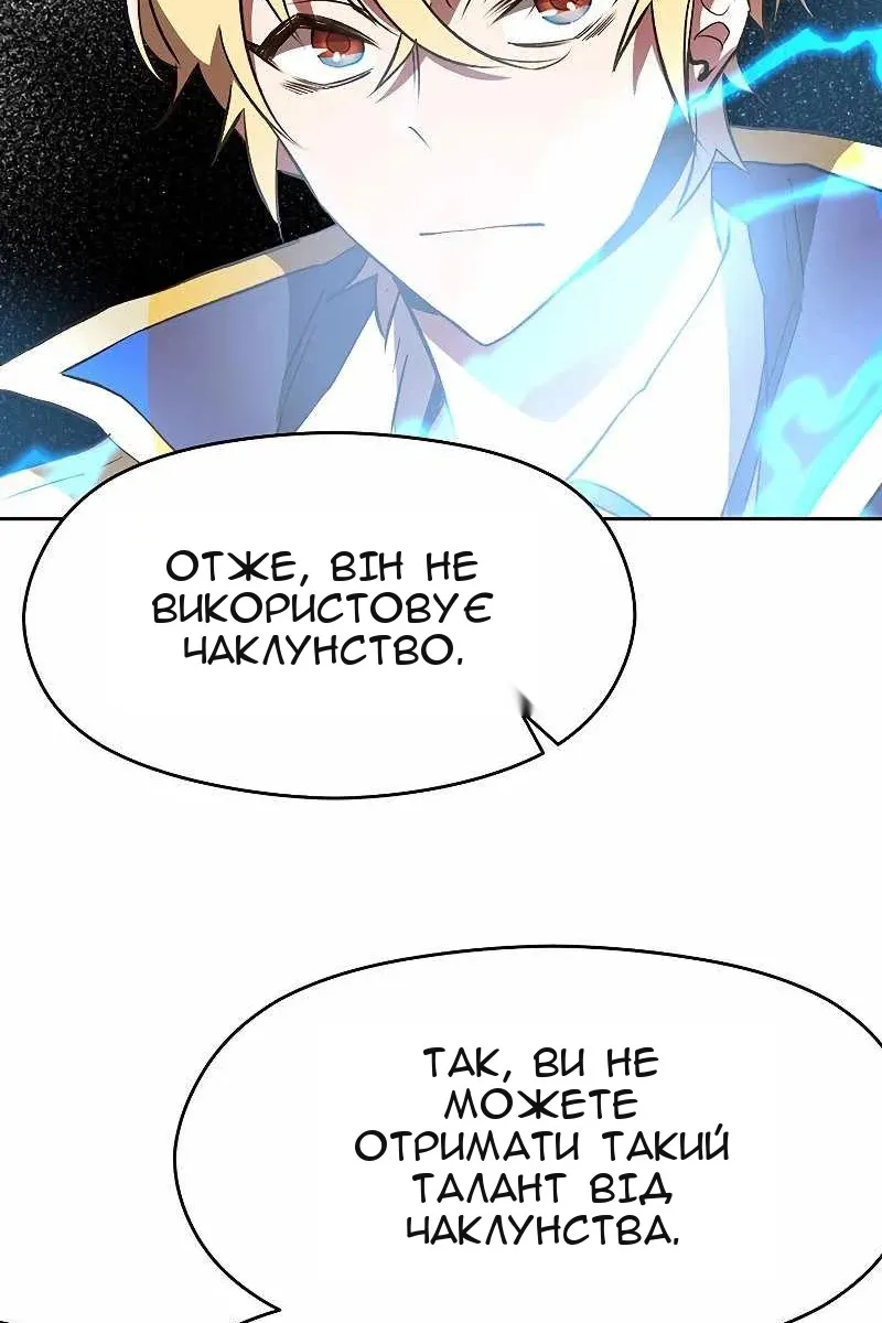 Сторінка 75