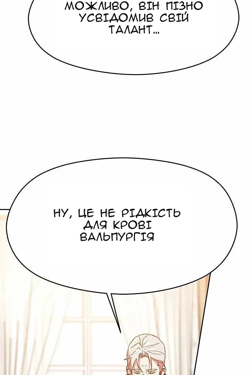 Сторінка 77