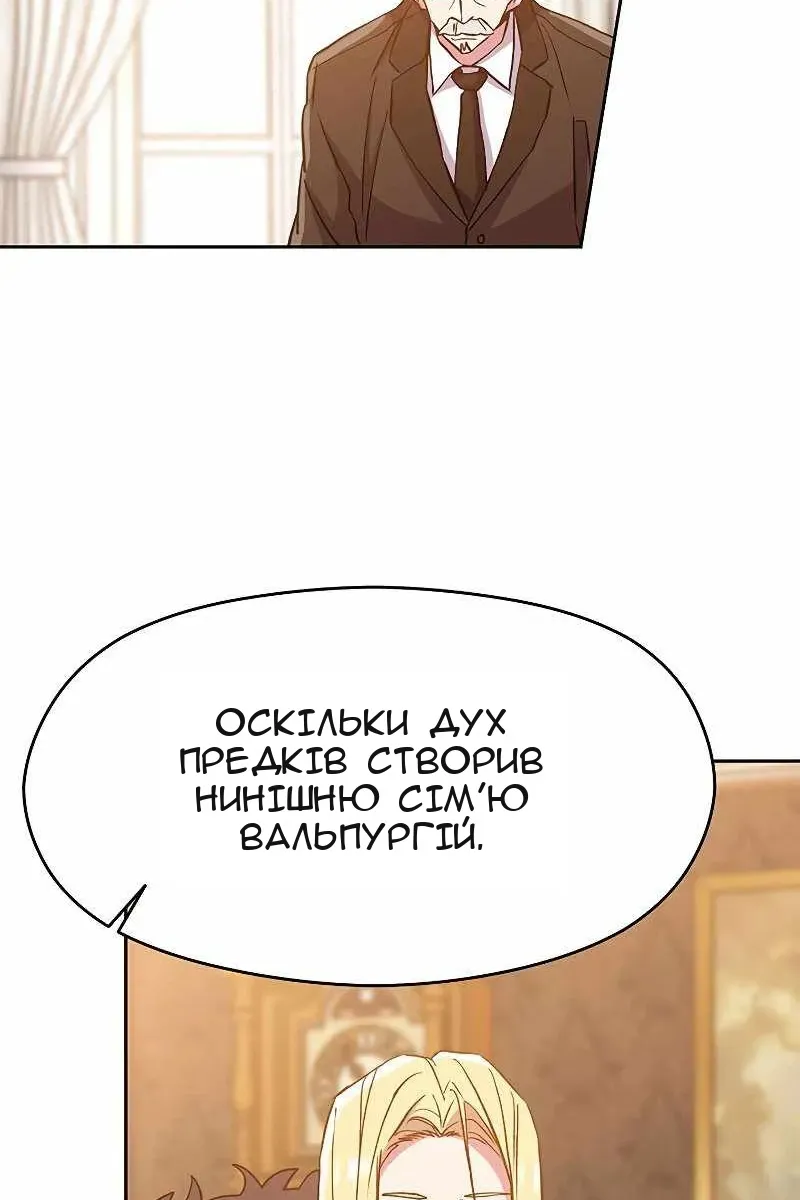 Сторінка 78