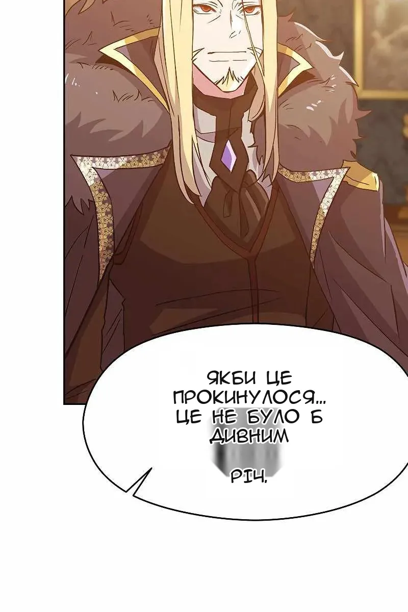 Сторінка 79