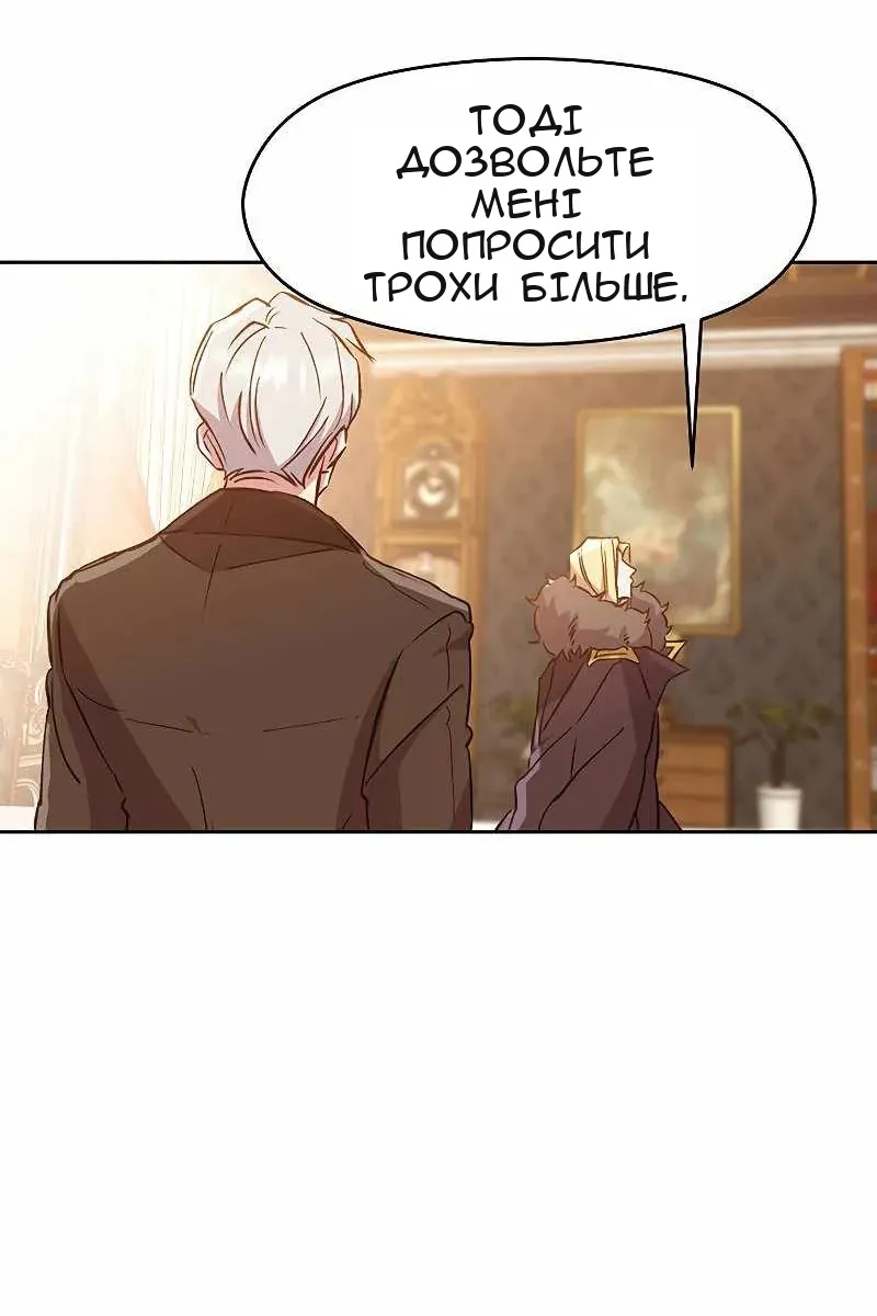 Сторінка 81