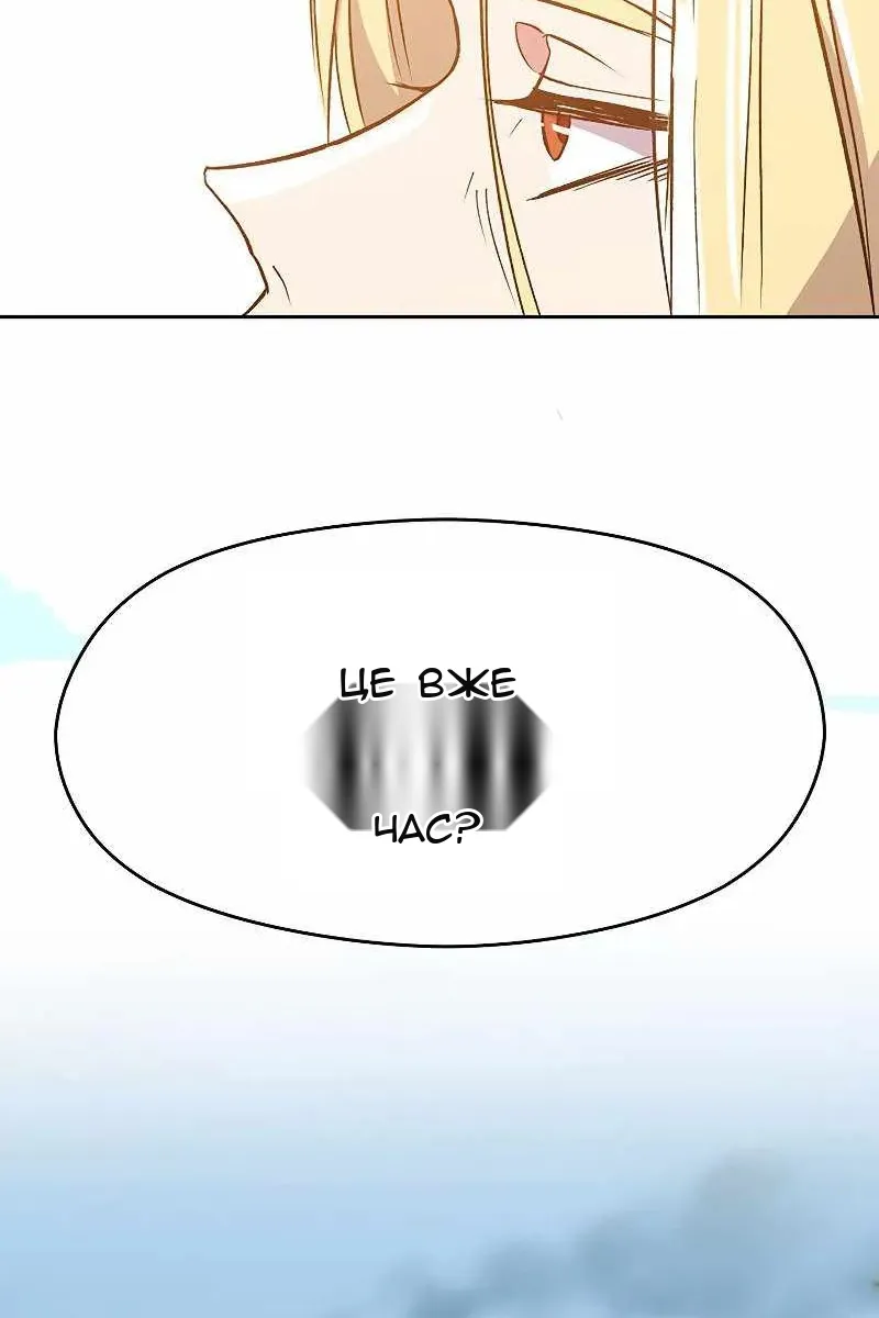 Сторінка 84