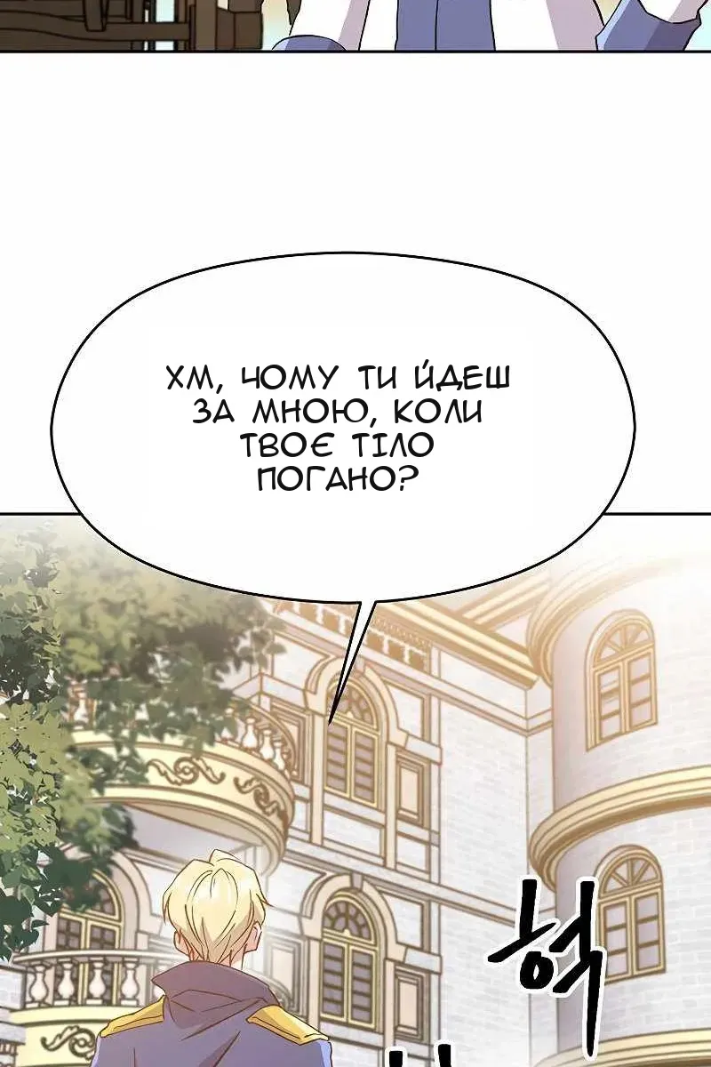 Сторінка 86