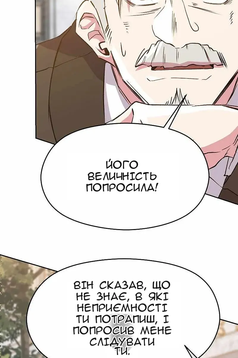 Сторінка 88