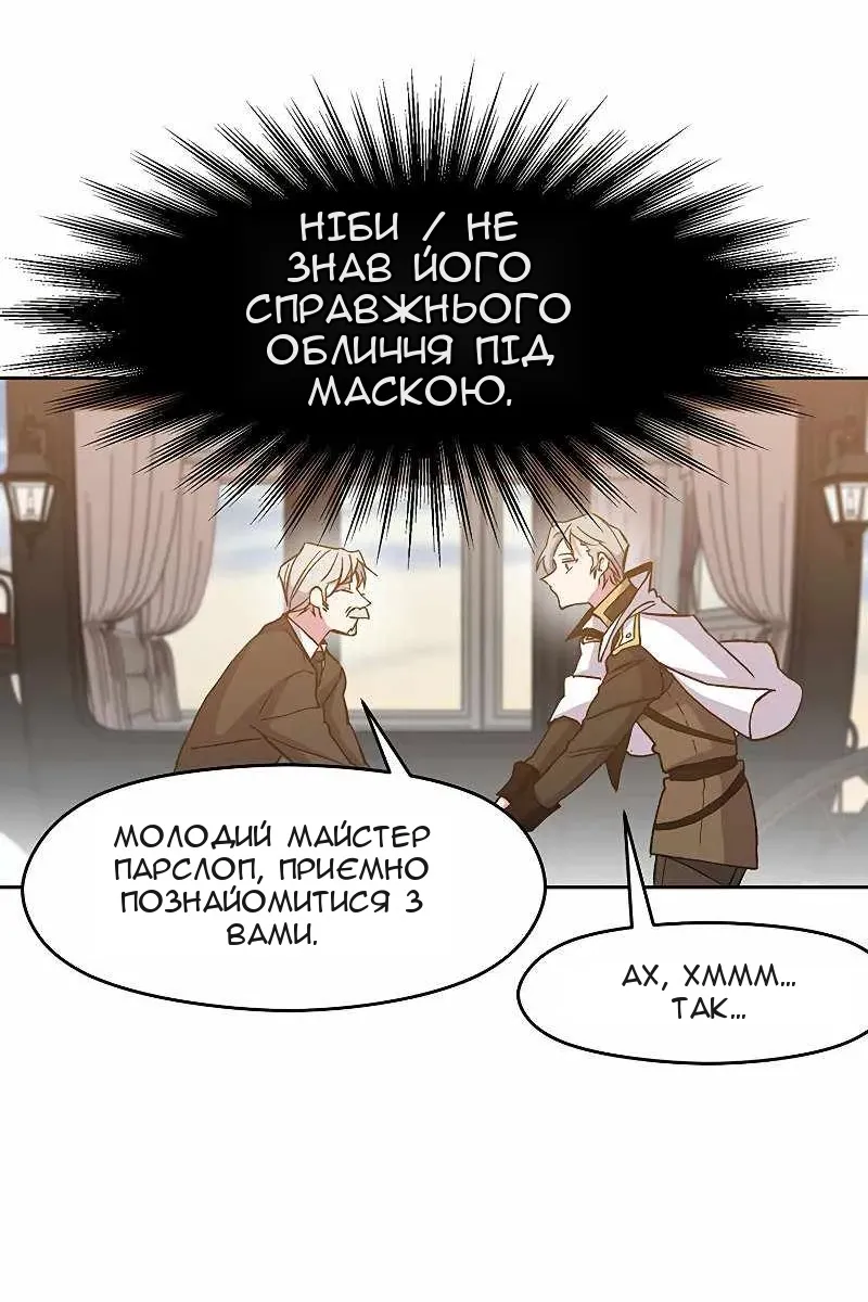 Сторінка 90