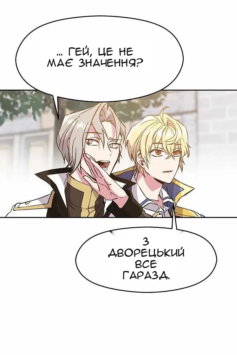Сторінка 91
