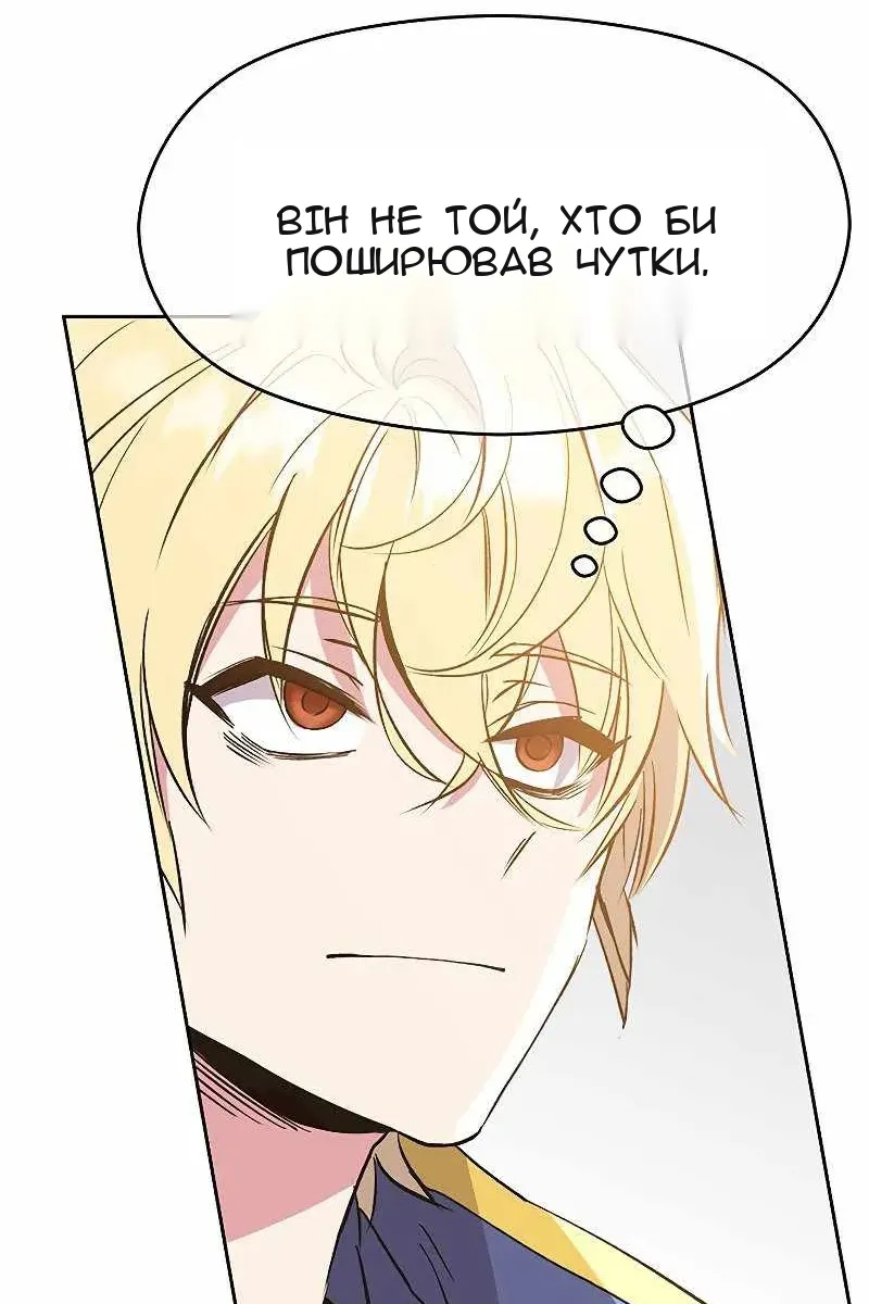 Сторінка 92