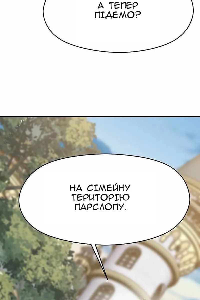 Сторінка 94