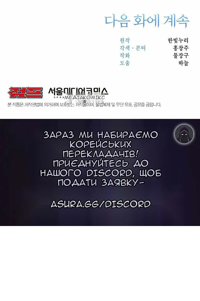 Сторінка 97