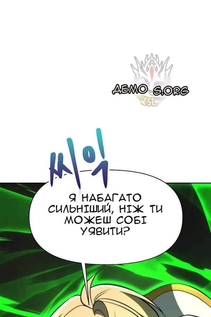 Сторінка 10