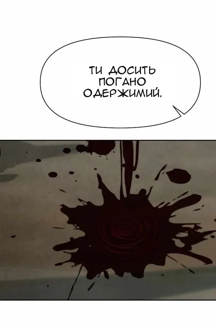 Сторінка 18