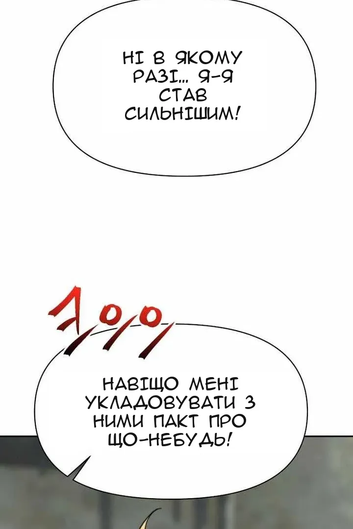 Сторінка 21