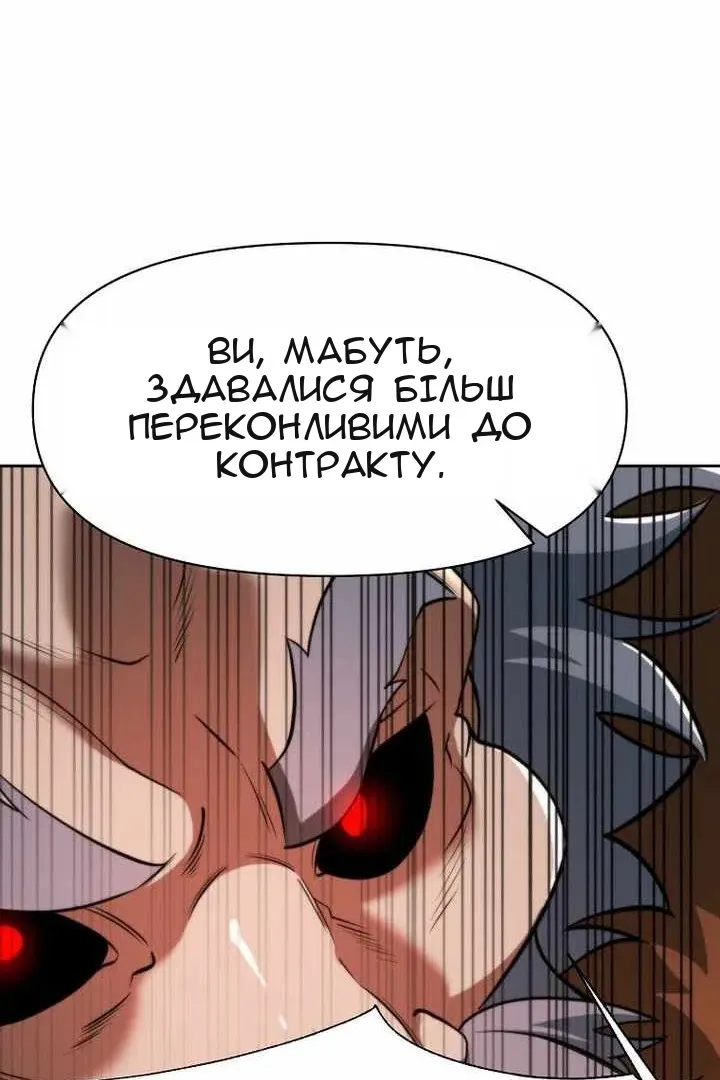 Сторінка 23