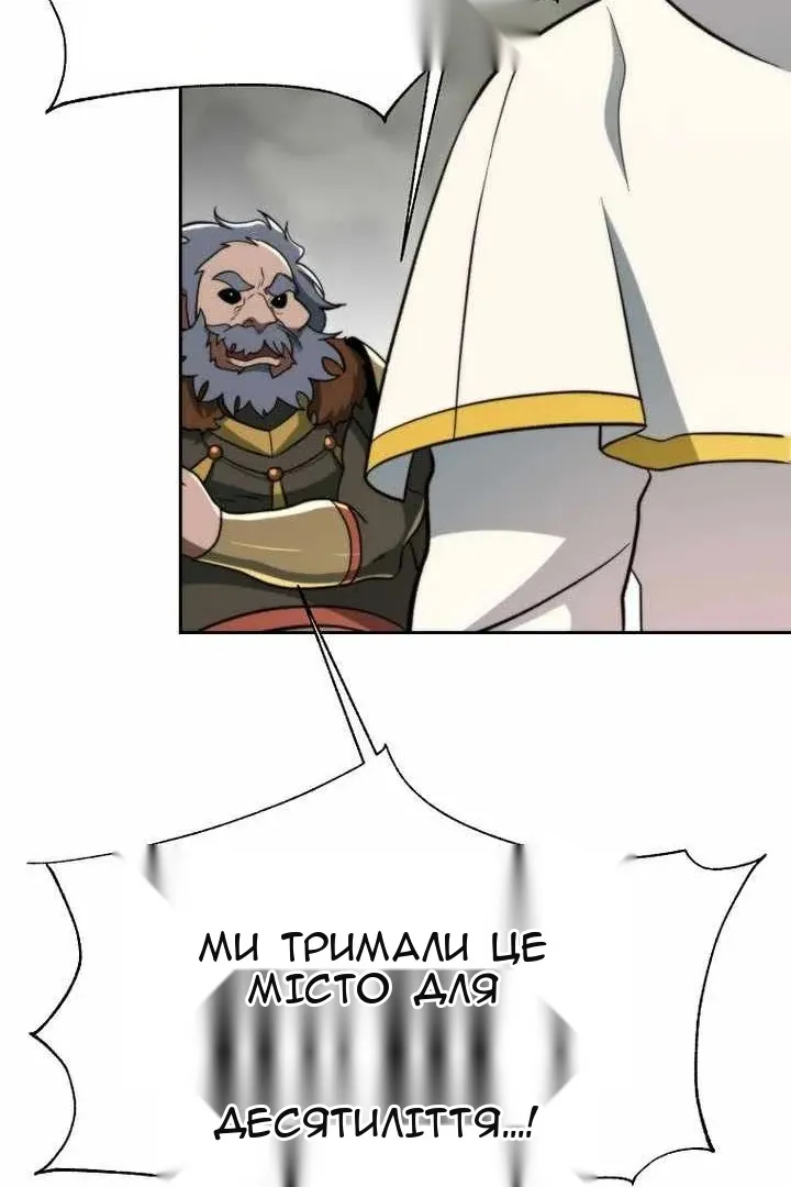Сторінка 25