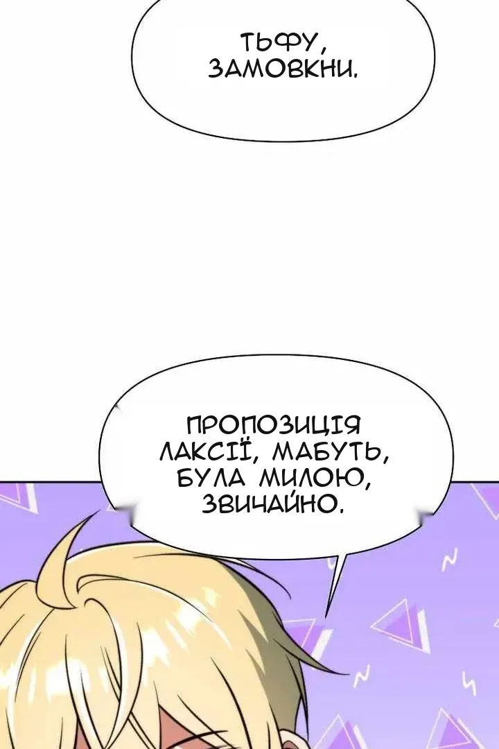 Сторінка 27