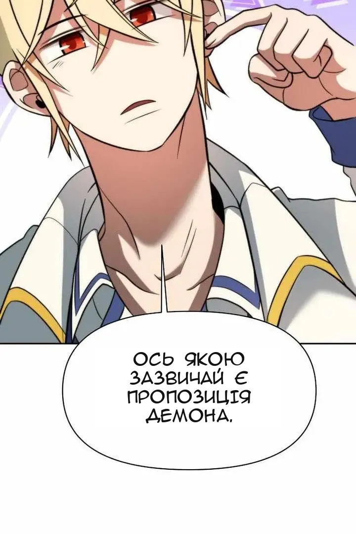Сторінка 28