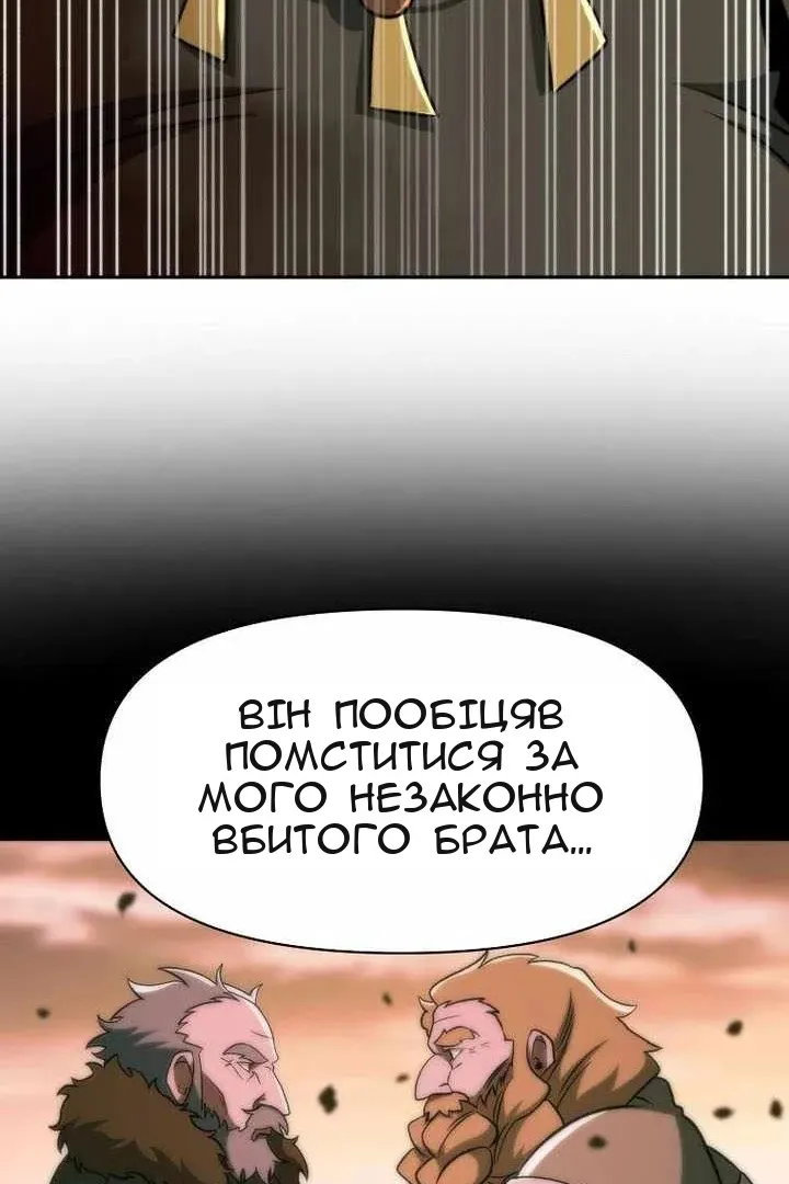 Сторінка 44
