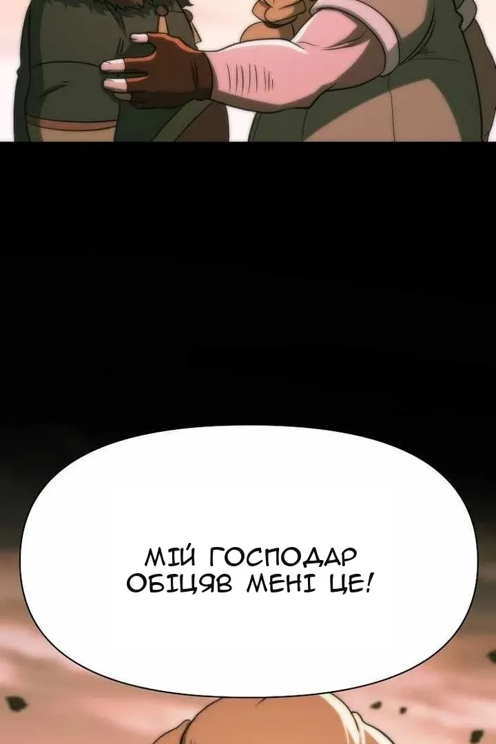 Сторінка 45