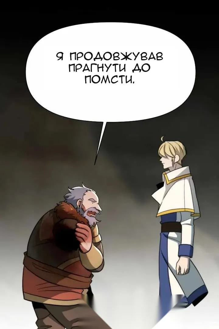 Сторінка 47