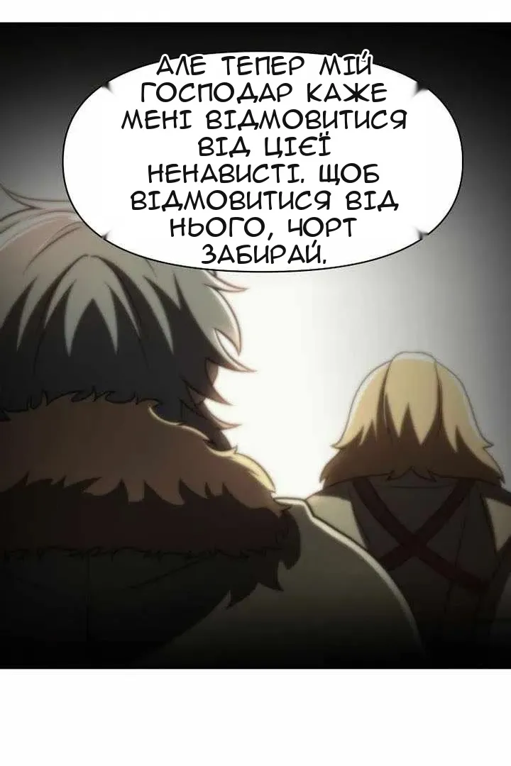 Сторінка 49