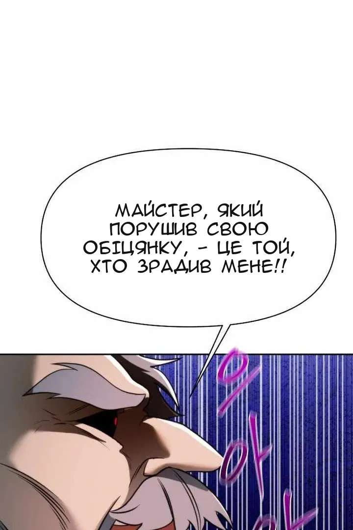 Сторінка 50