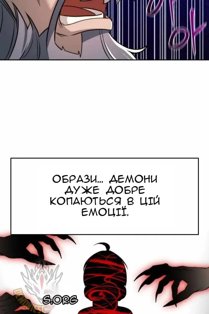 Сторінка 51