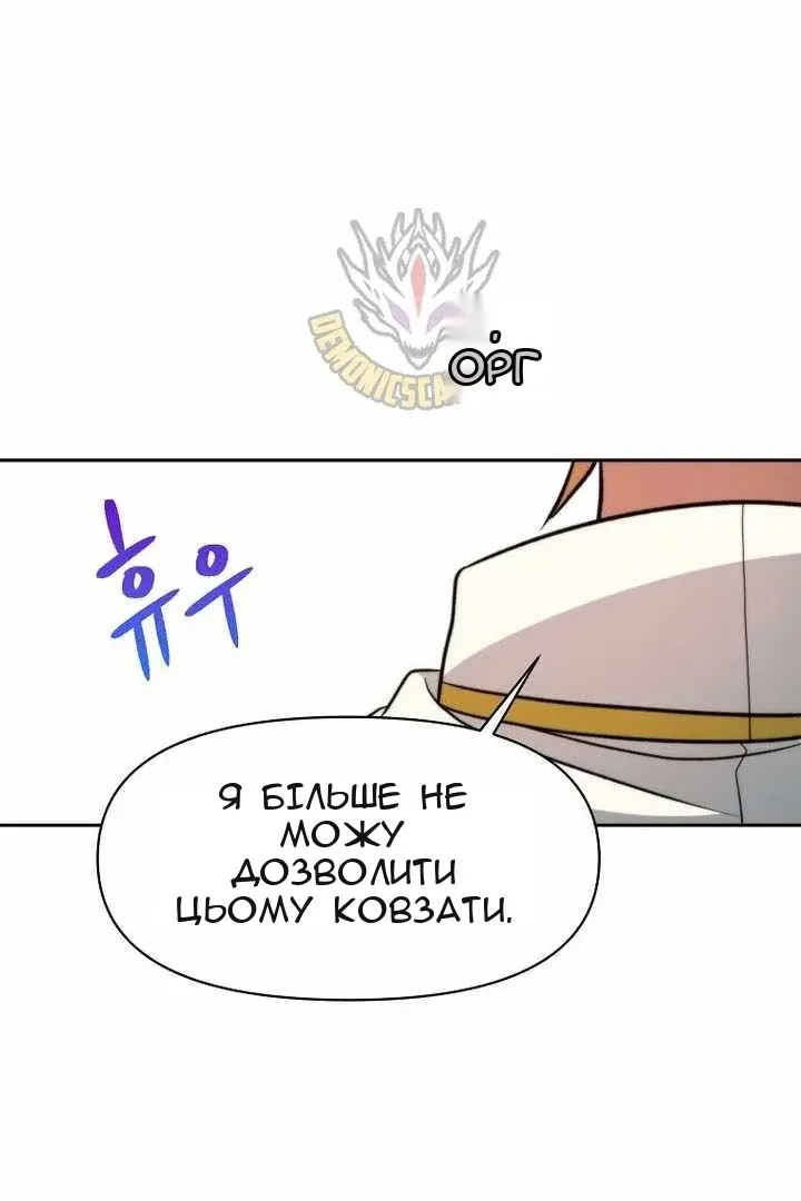 Сторінка 53